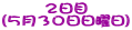 QځiTROjj