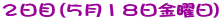 Q(TPWj)