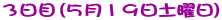 R(TPXyj)