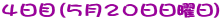 S(TQOj)