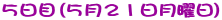 T(TQPj)