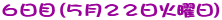 U(TQQΗj)