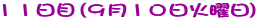 PP(XPOΗj)