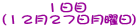 P
(PQQVj)
