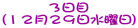 R
(PQQXj)
