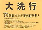 ԗp׎D