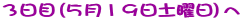 R(TPXyj)