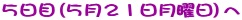 T(TQPj)