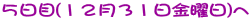 T(PQRPj)
